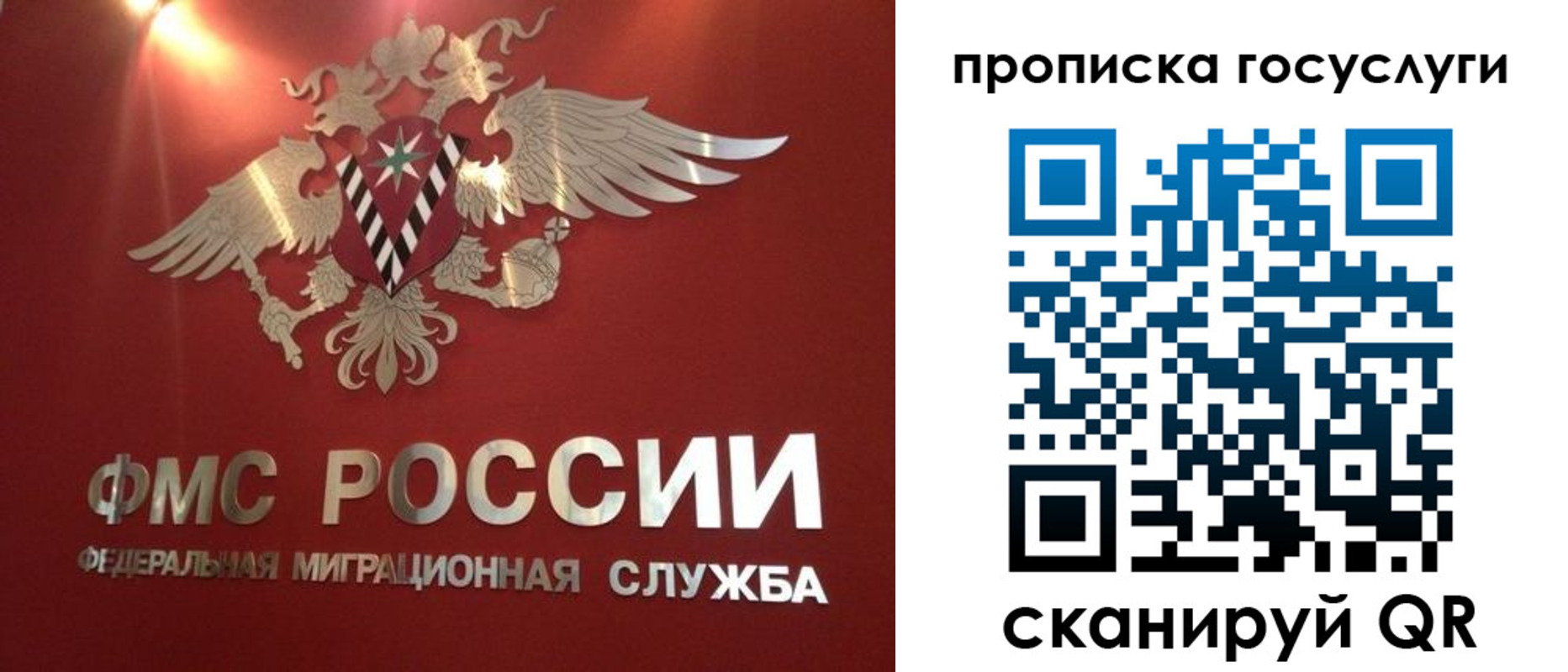 прописка для кредита в Бавлах