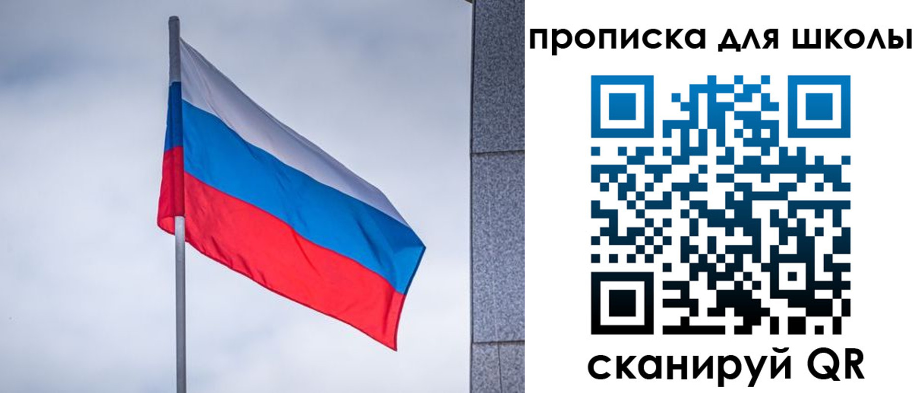 временная регистрация собственник в Бавлах