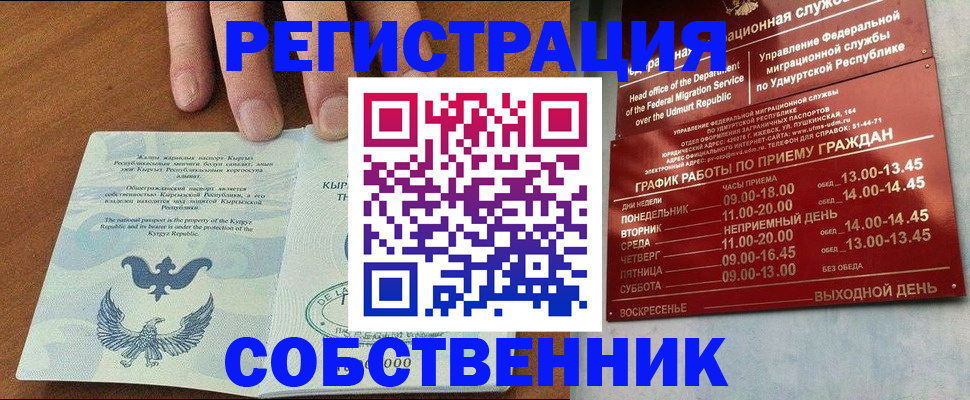 прописка поиск в Бавлах
