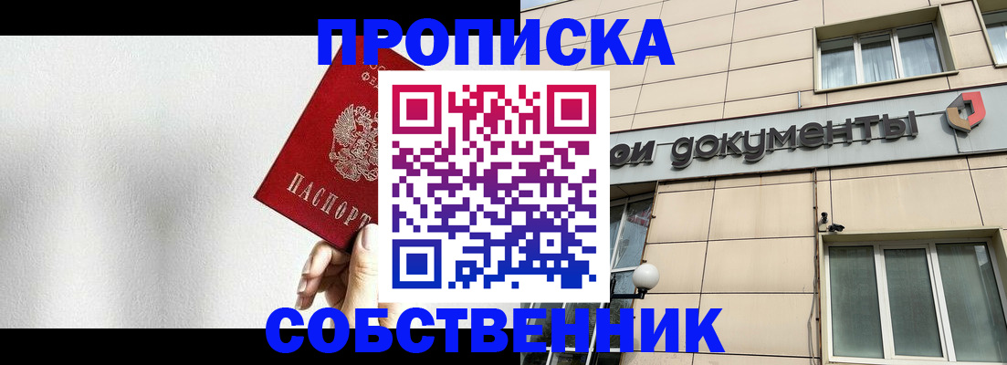 регистрация для школы в Бавлах