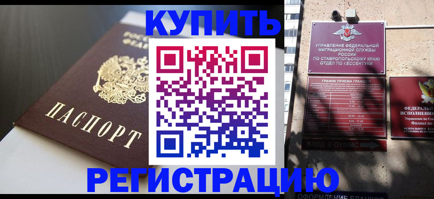 найти адрес прописки в Бавлах
